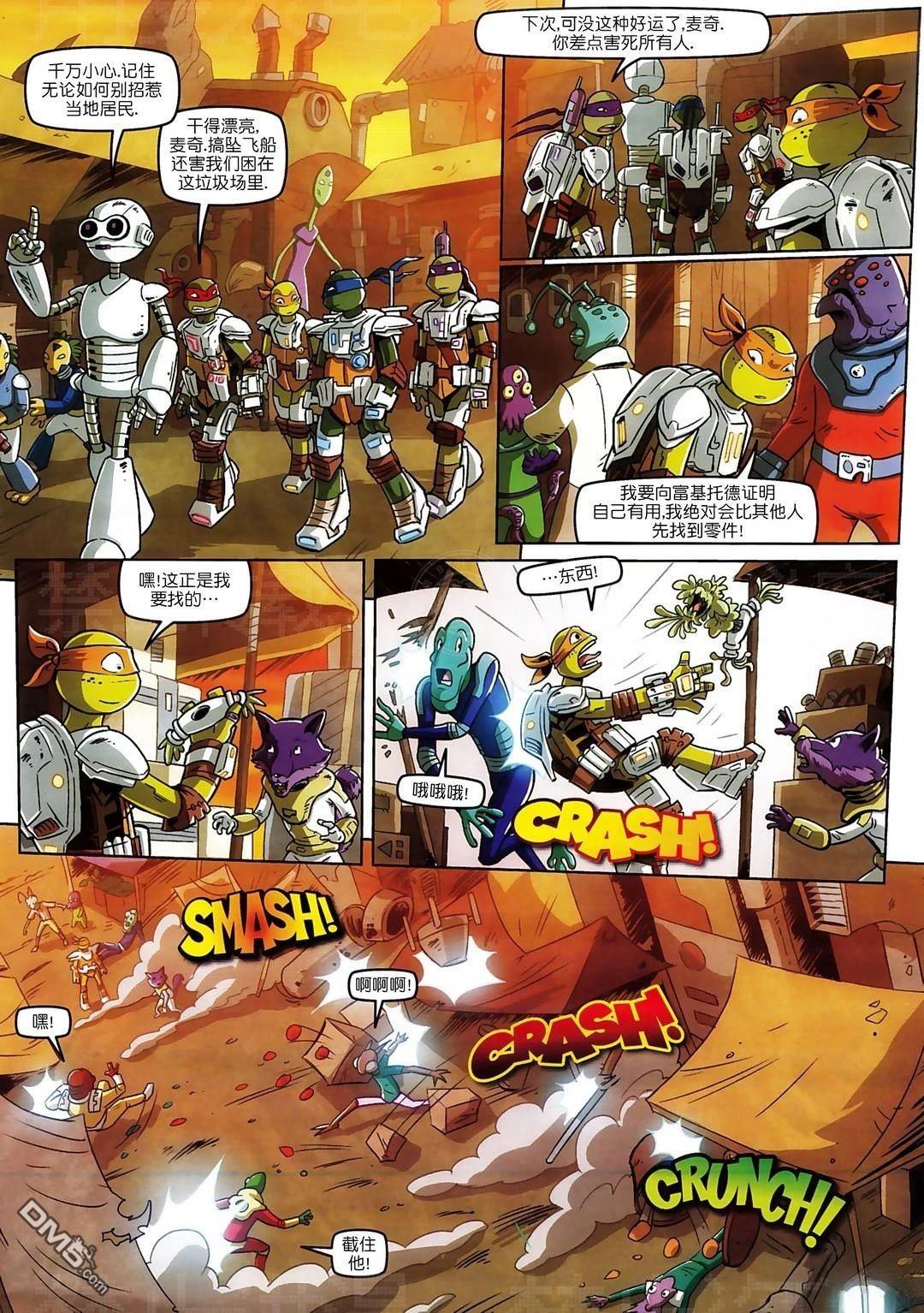 第6页