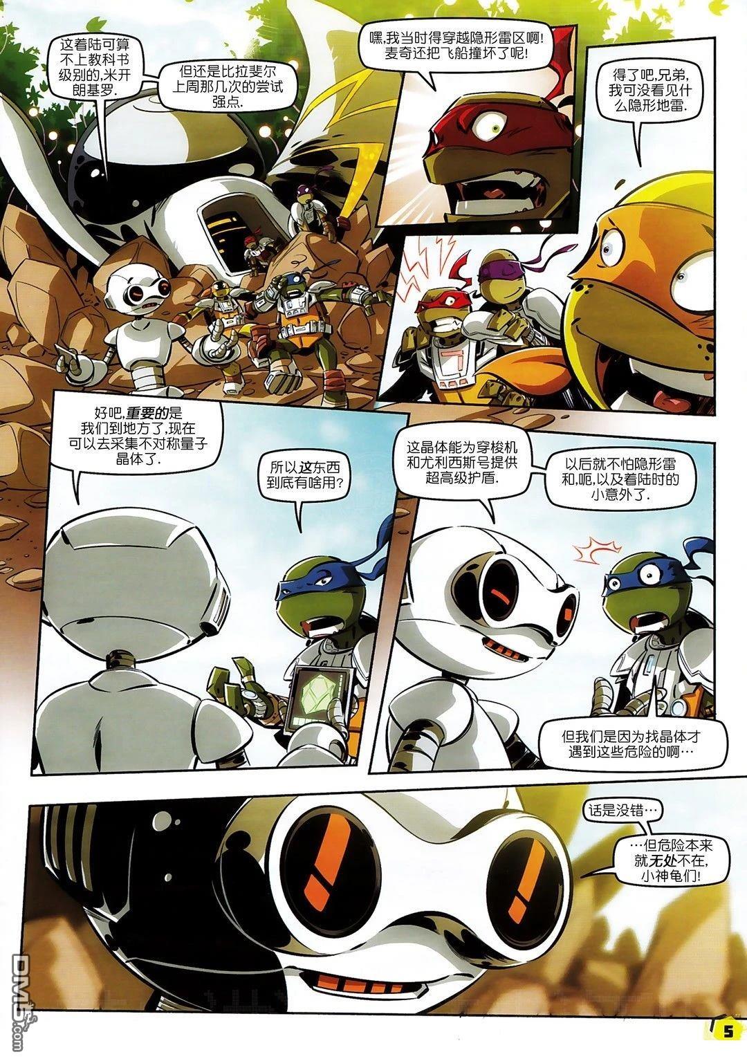 第4页