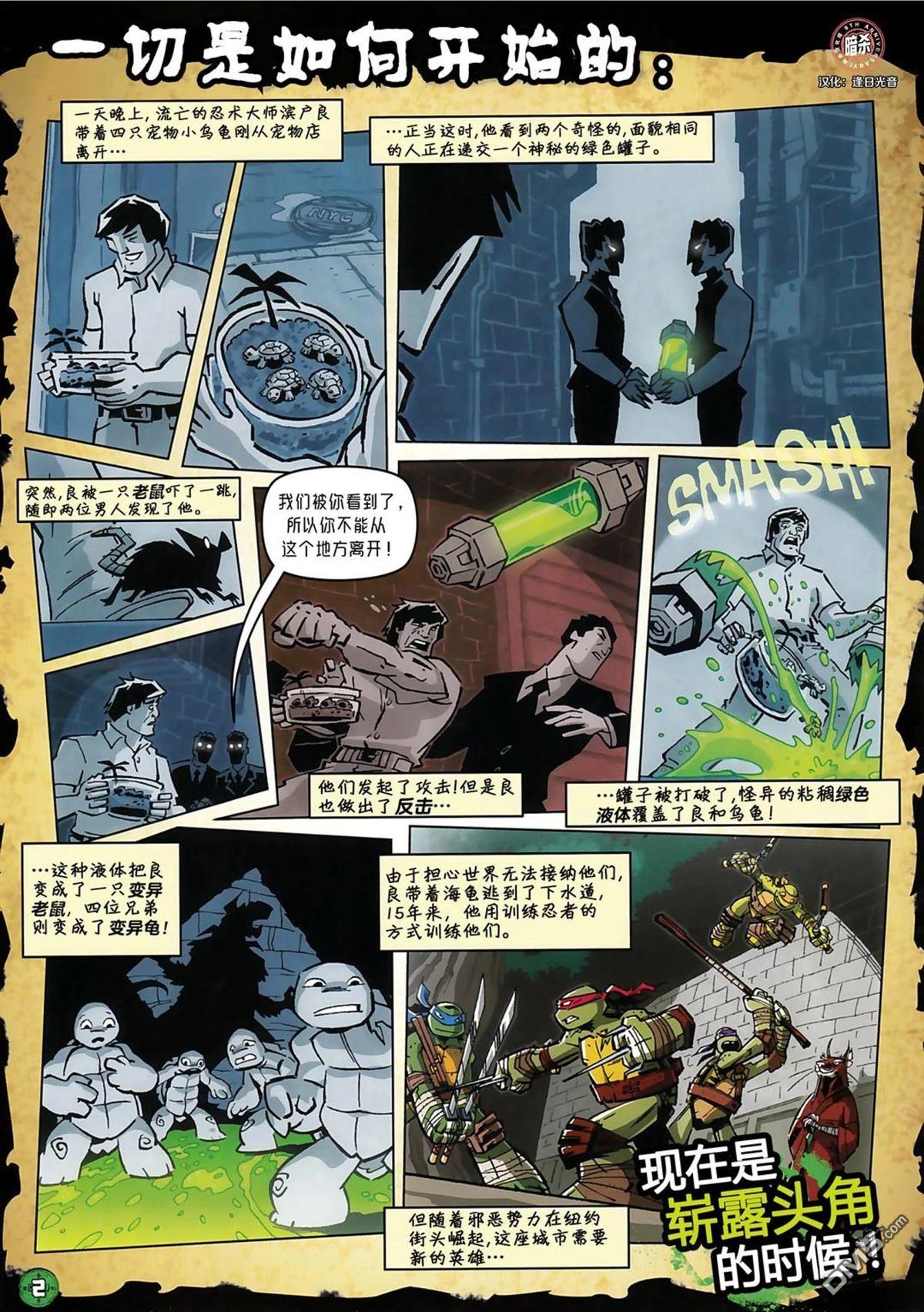 第2页