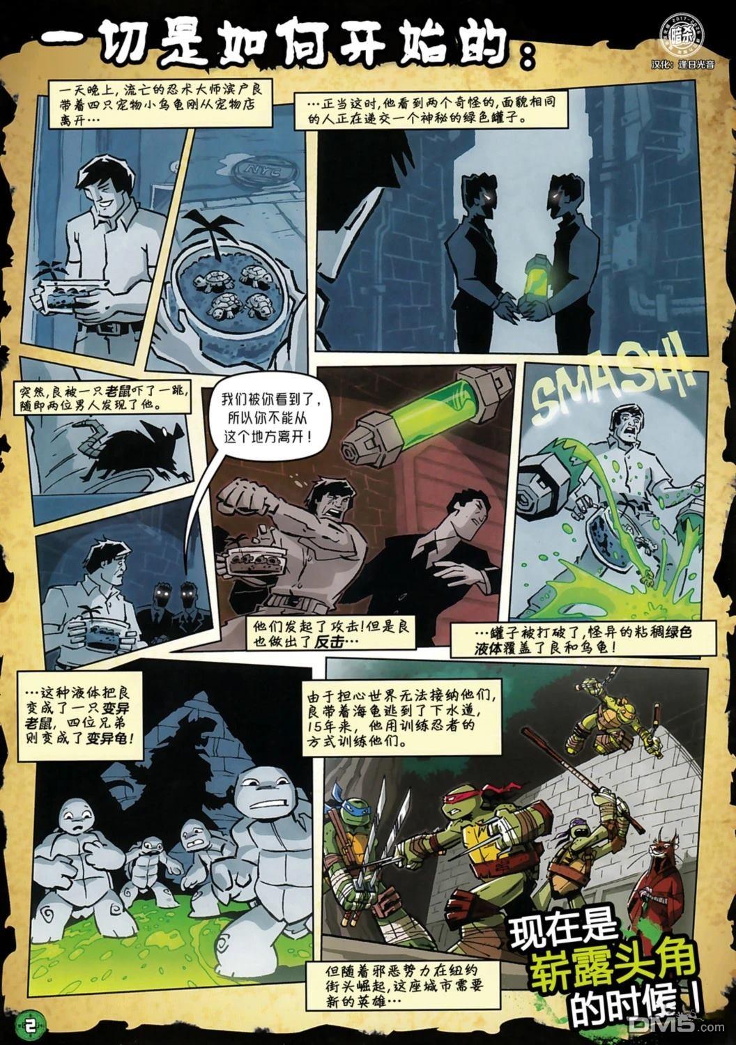 第2页