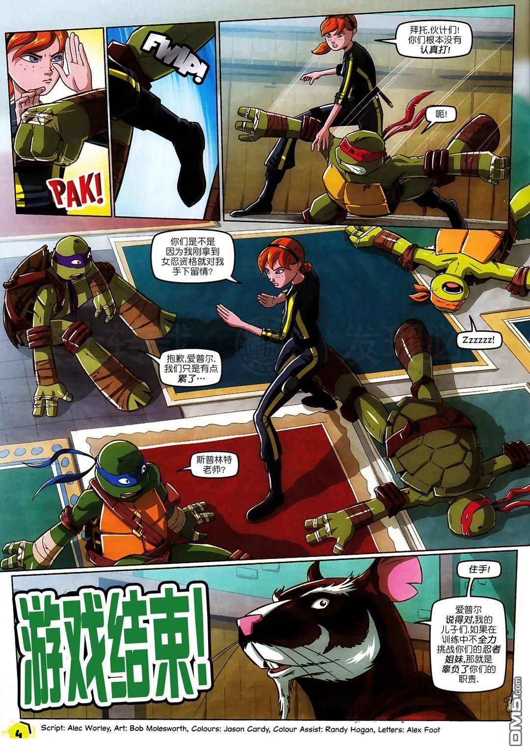 第3页