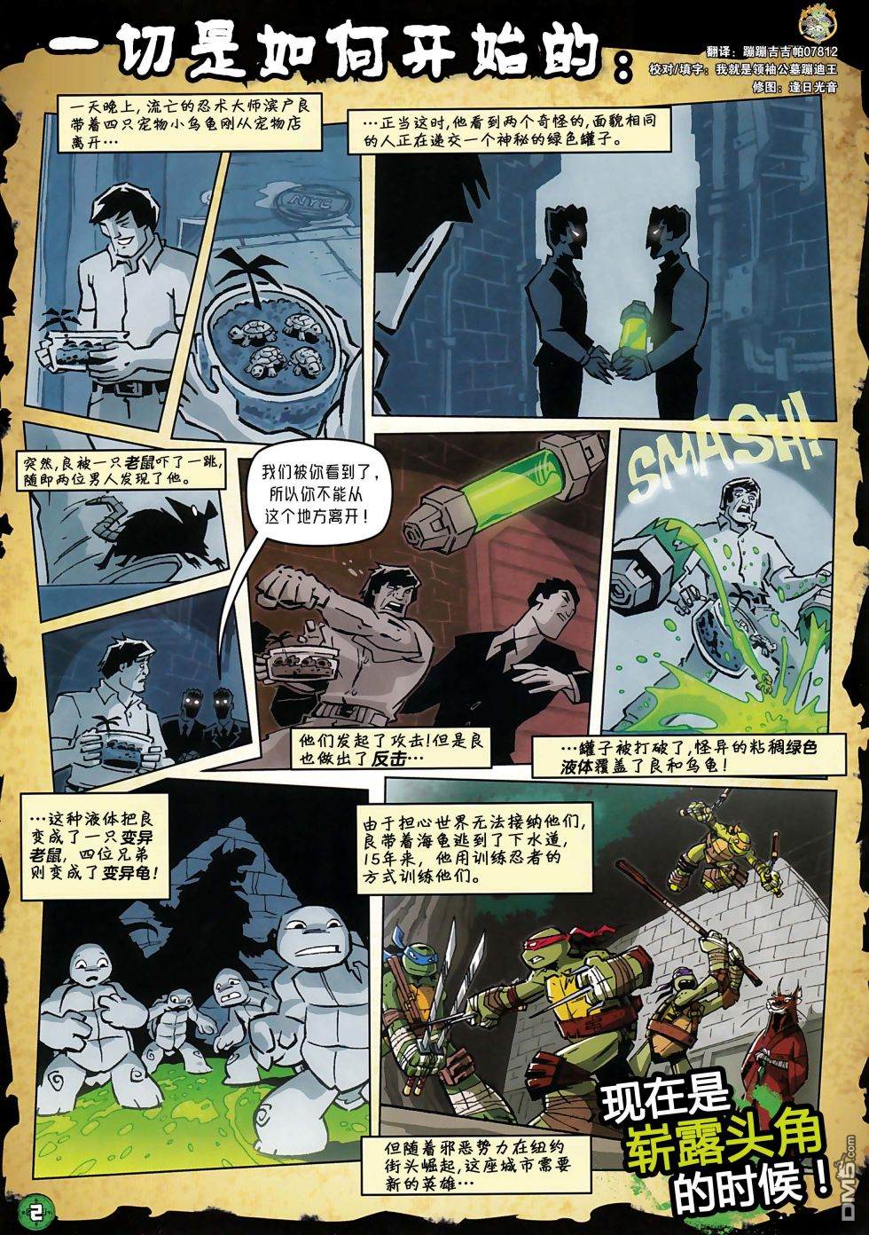 第2页