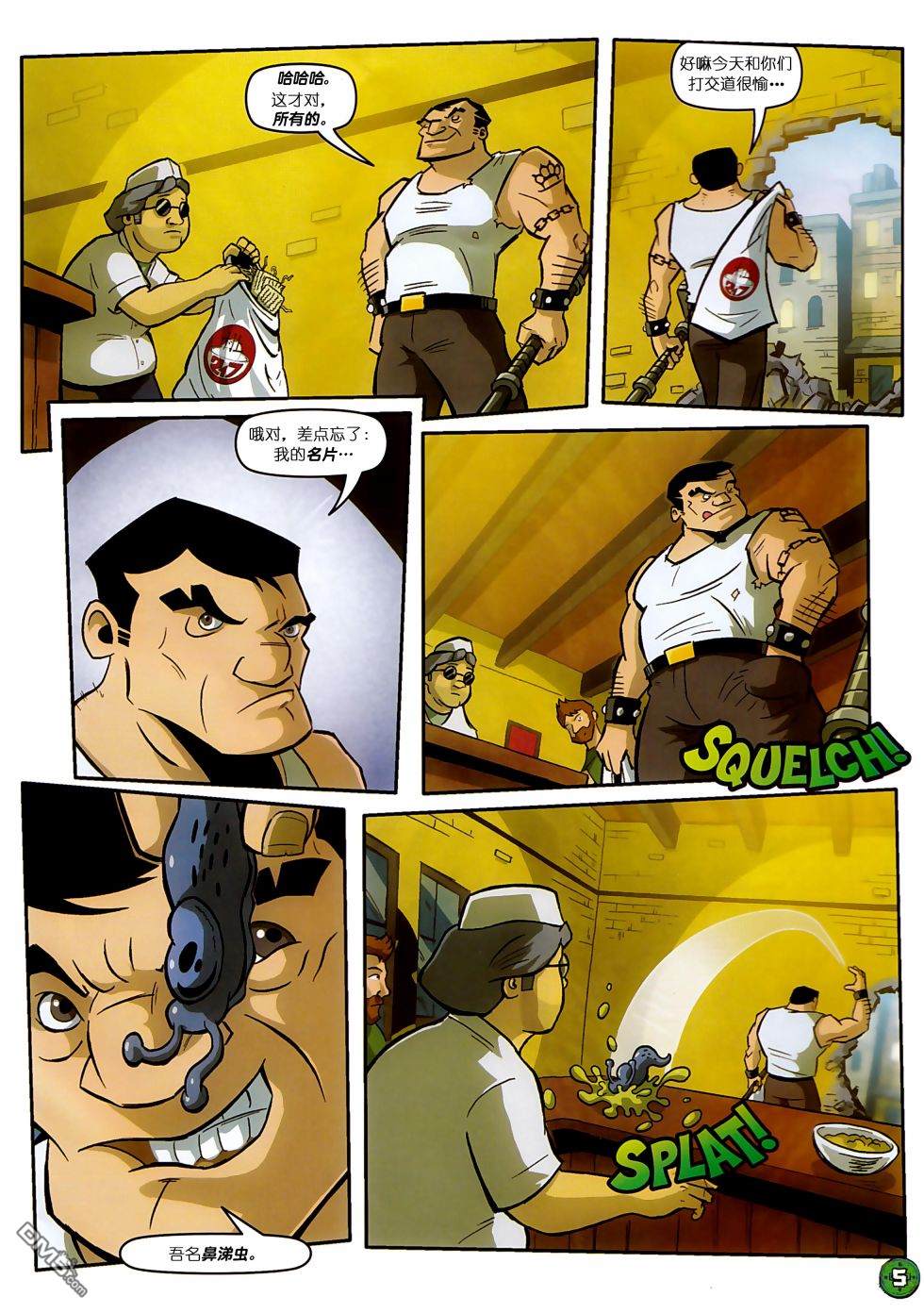 第4页