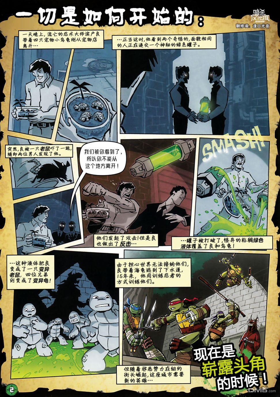 第2页