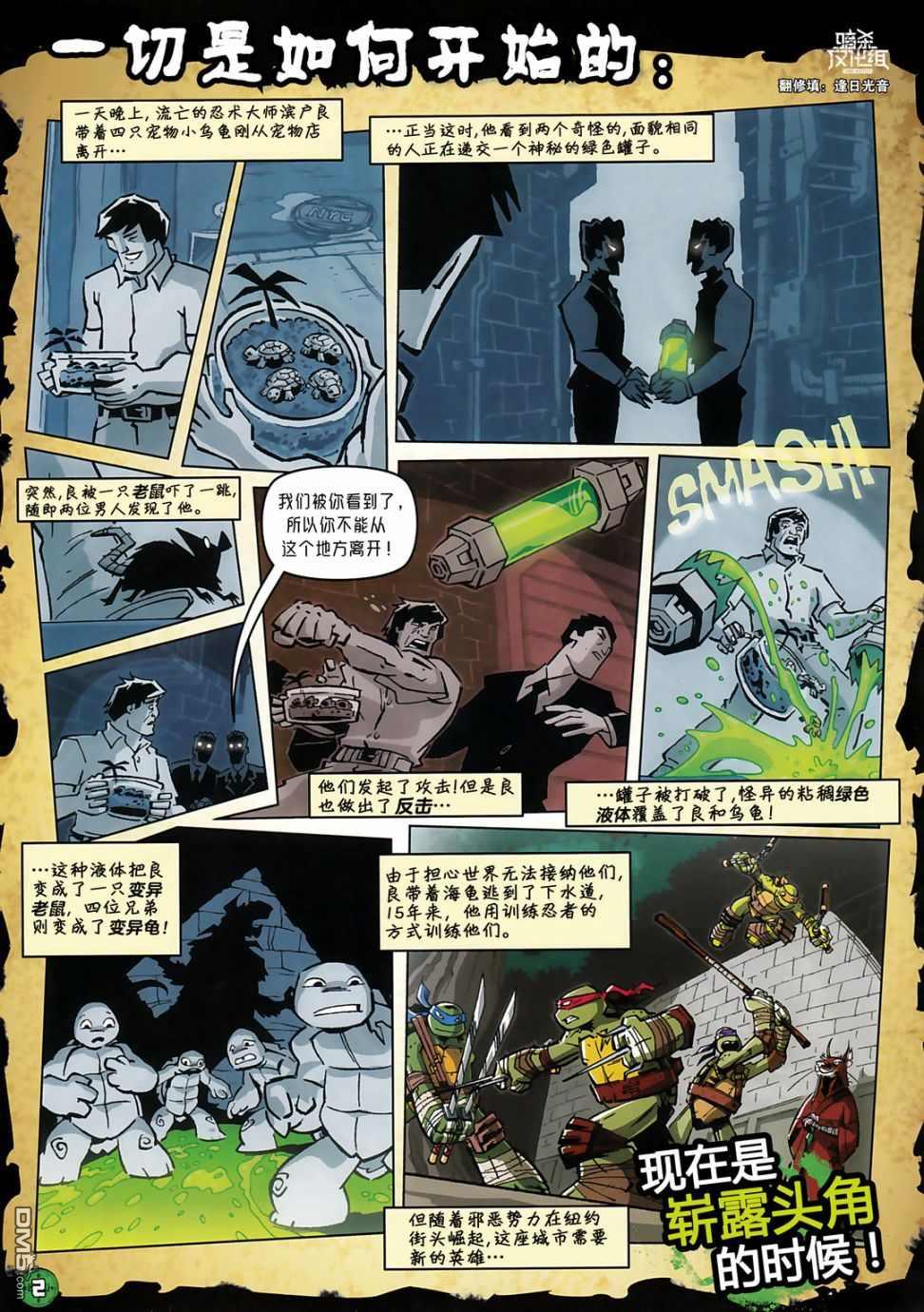 第2页