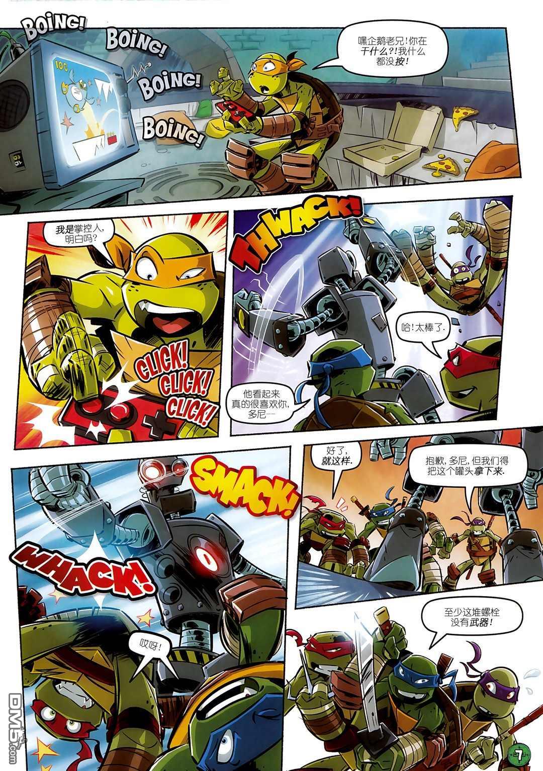 第6页