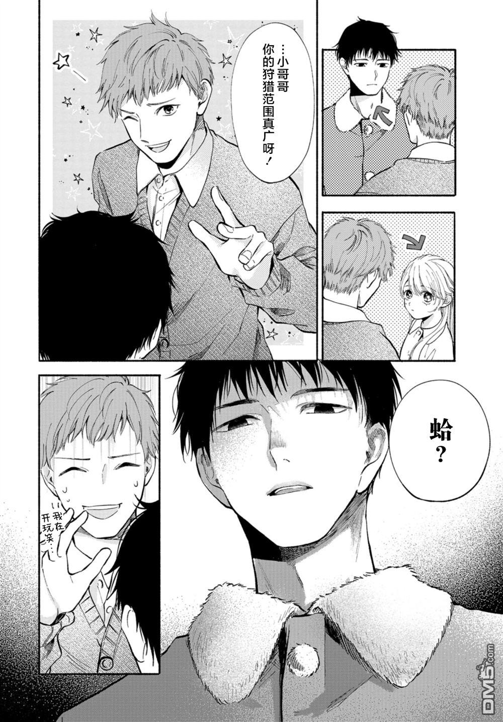 第24页