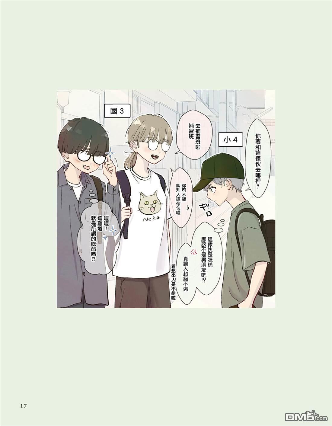 第16页
