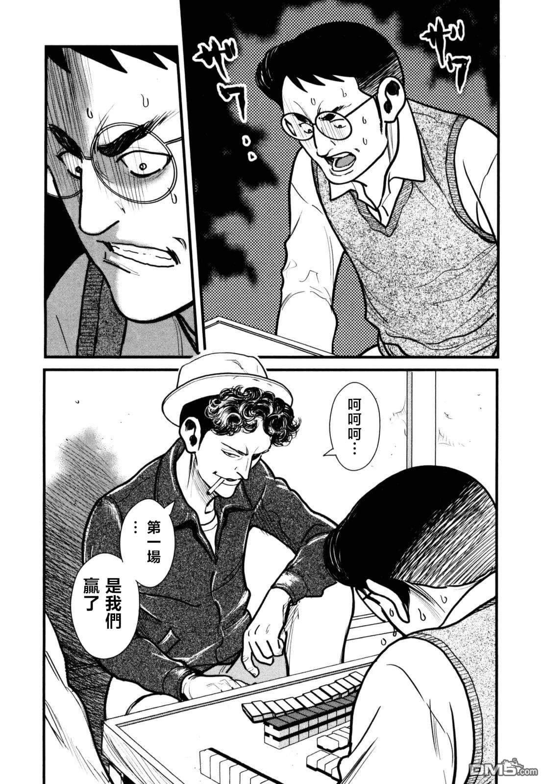 第33页