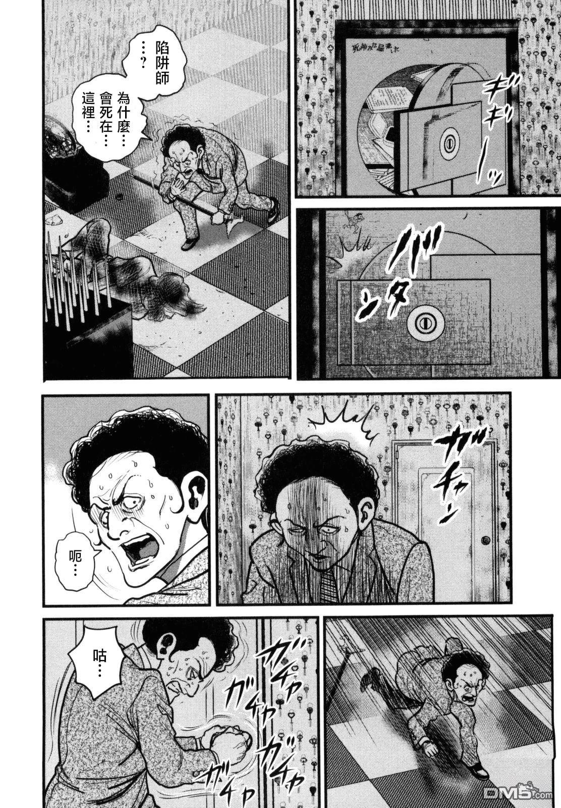 第24页