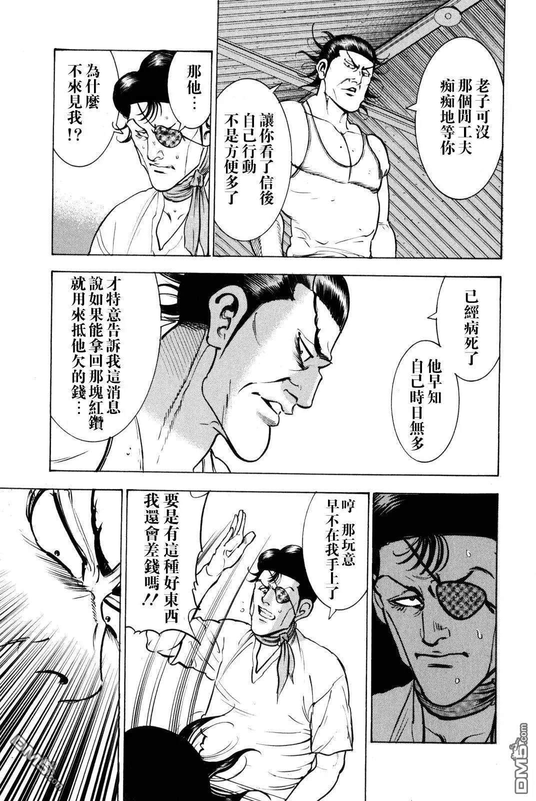 第40页