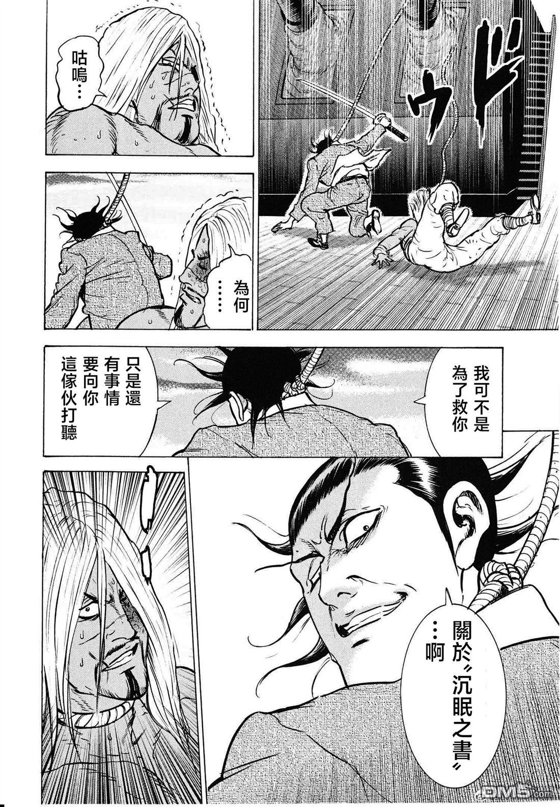 第42页