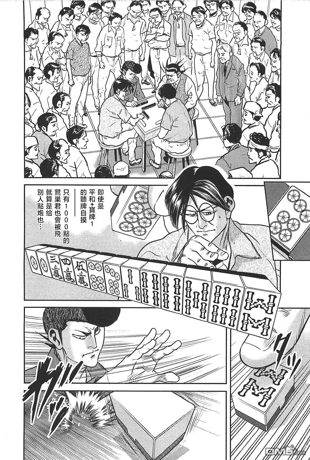 第34页