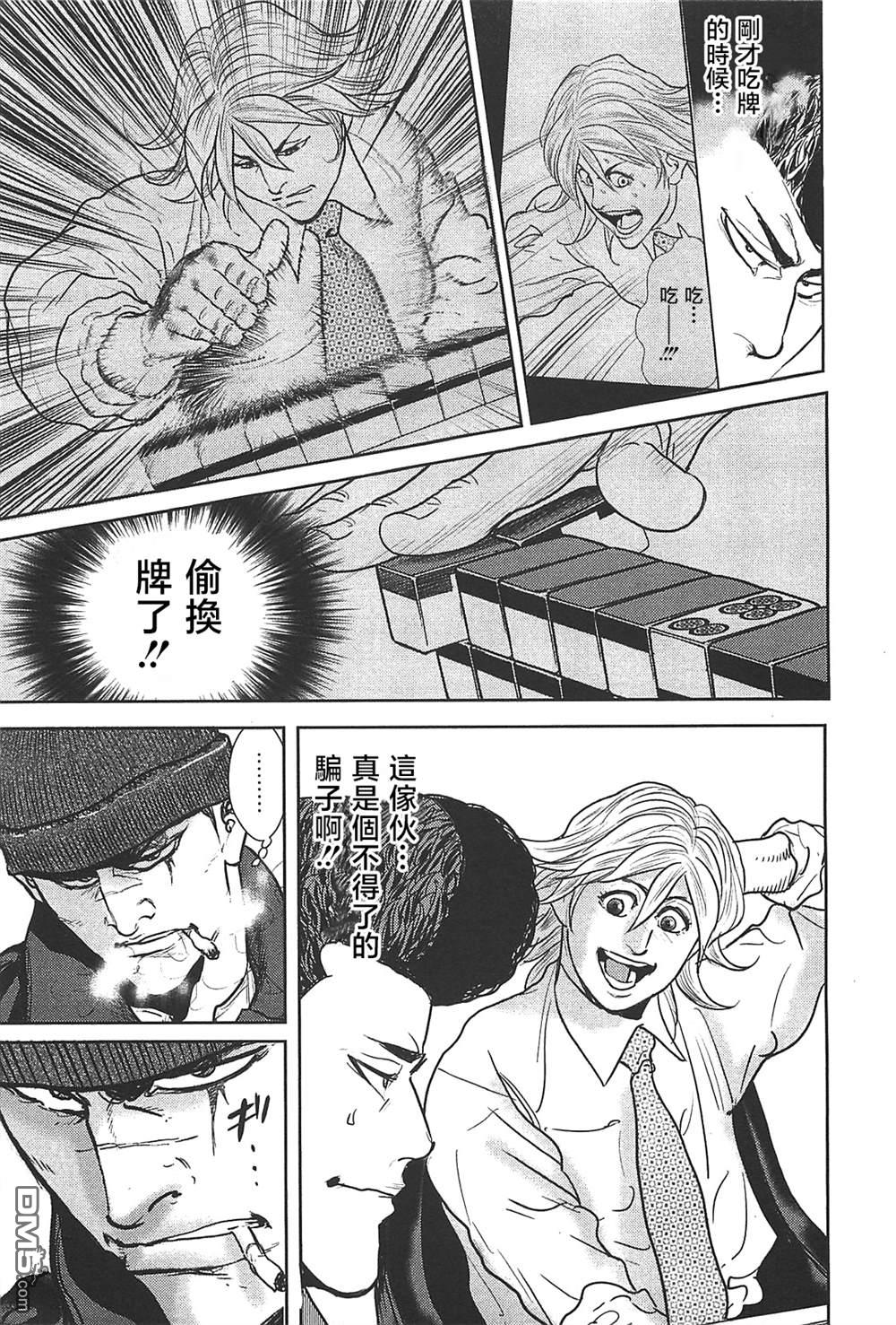 第34页