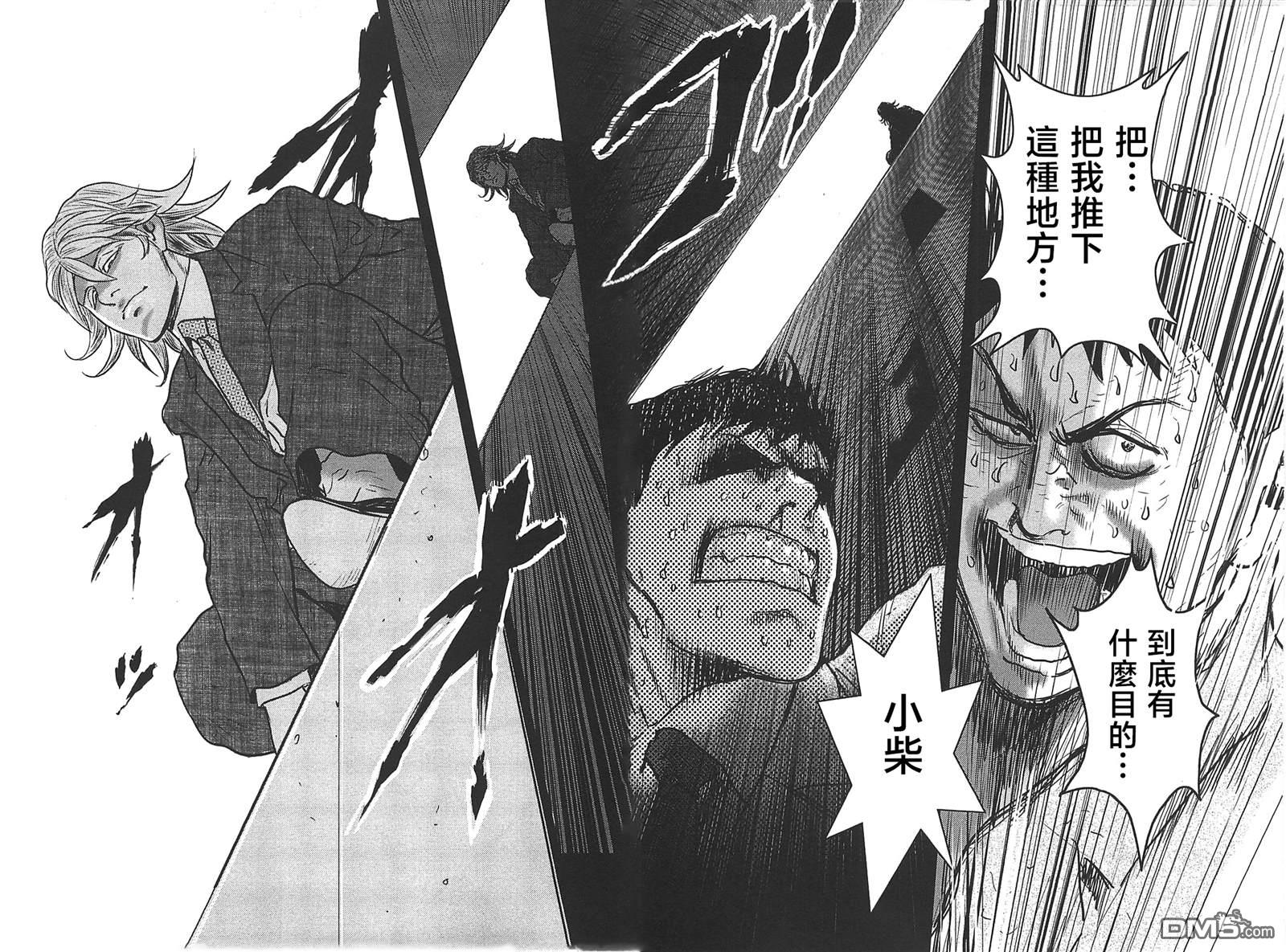 第37页