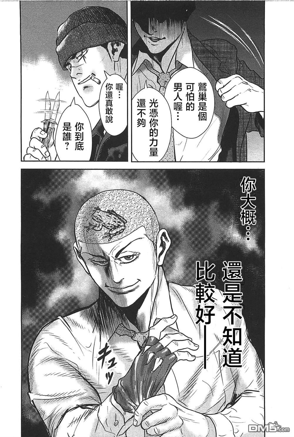 第42页