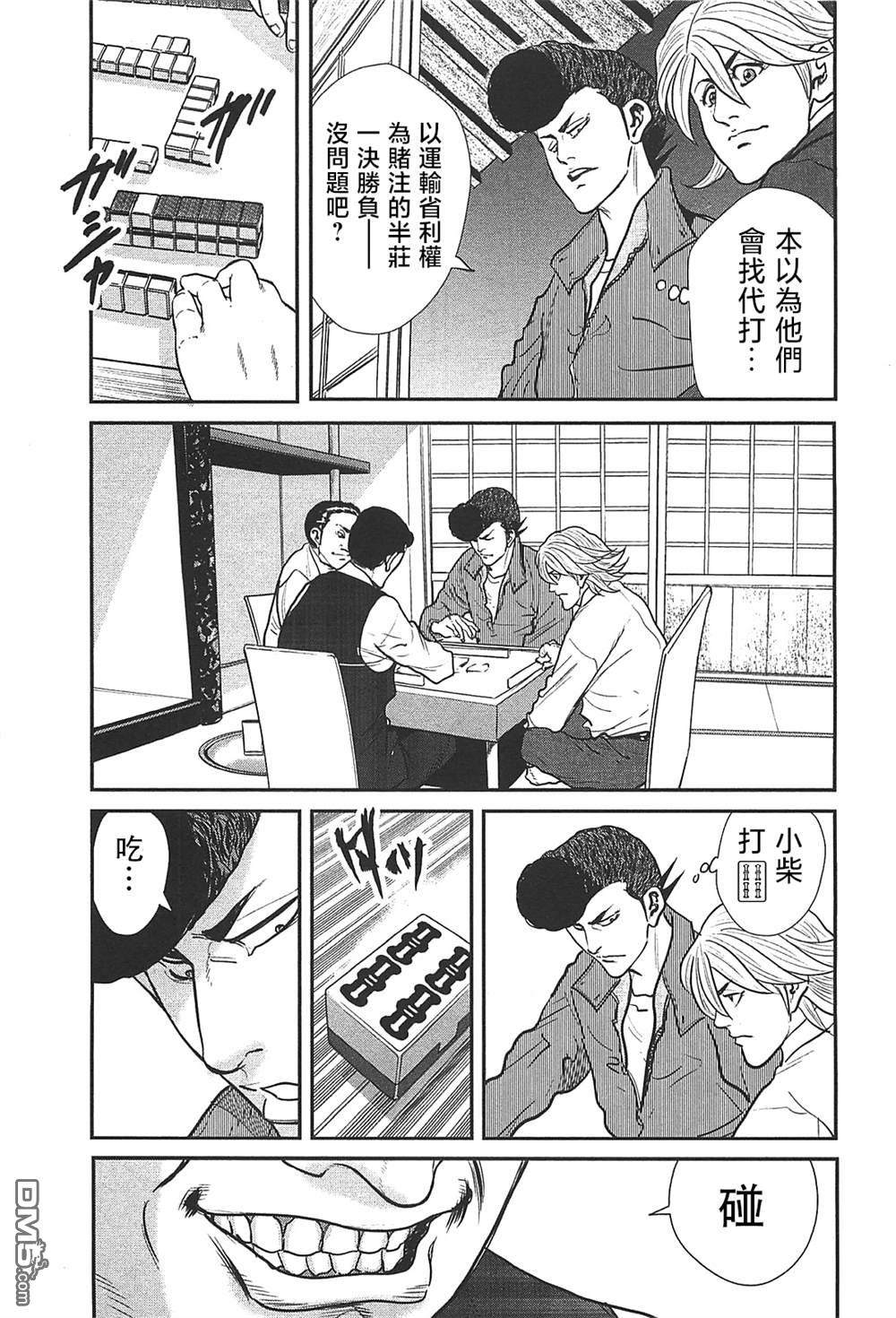 第29页