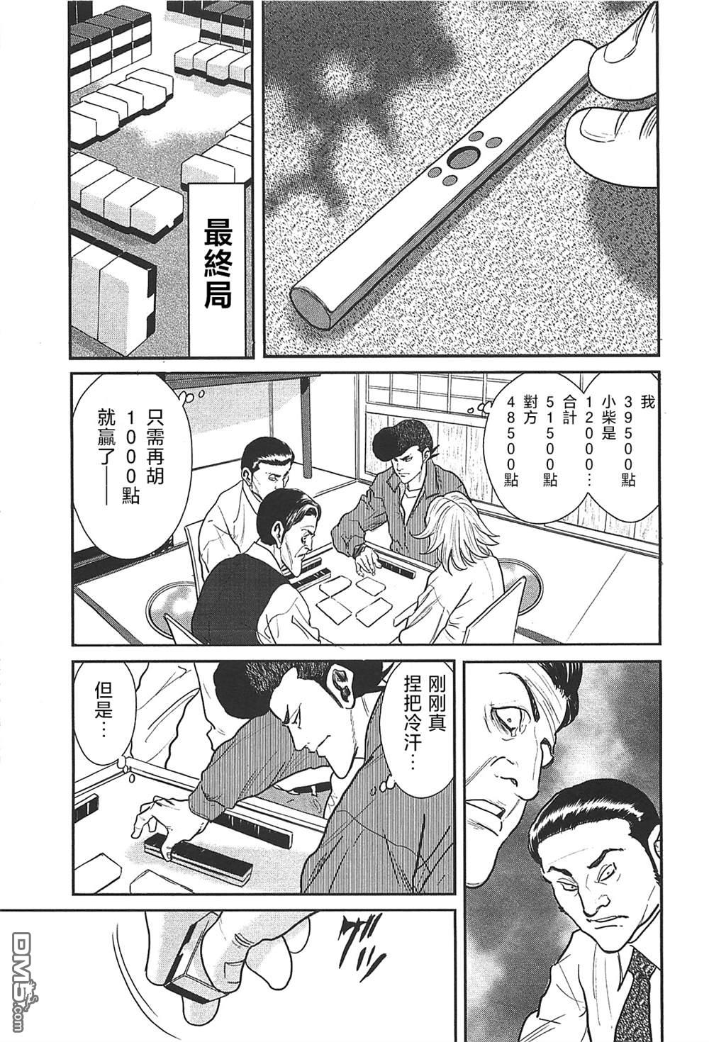 第33页
