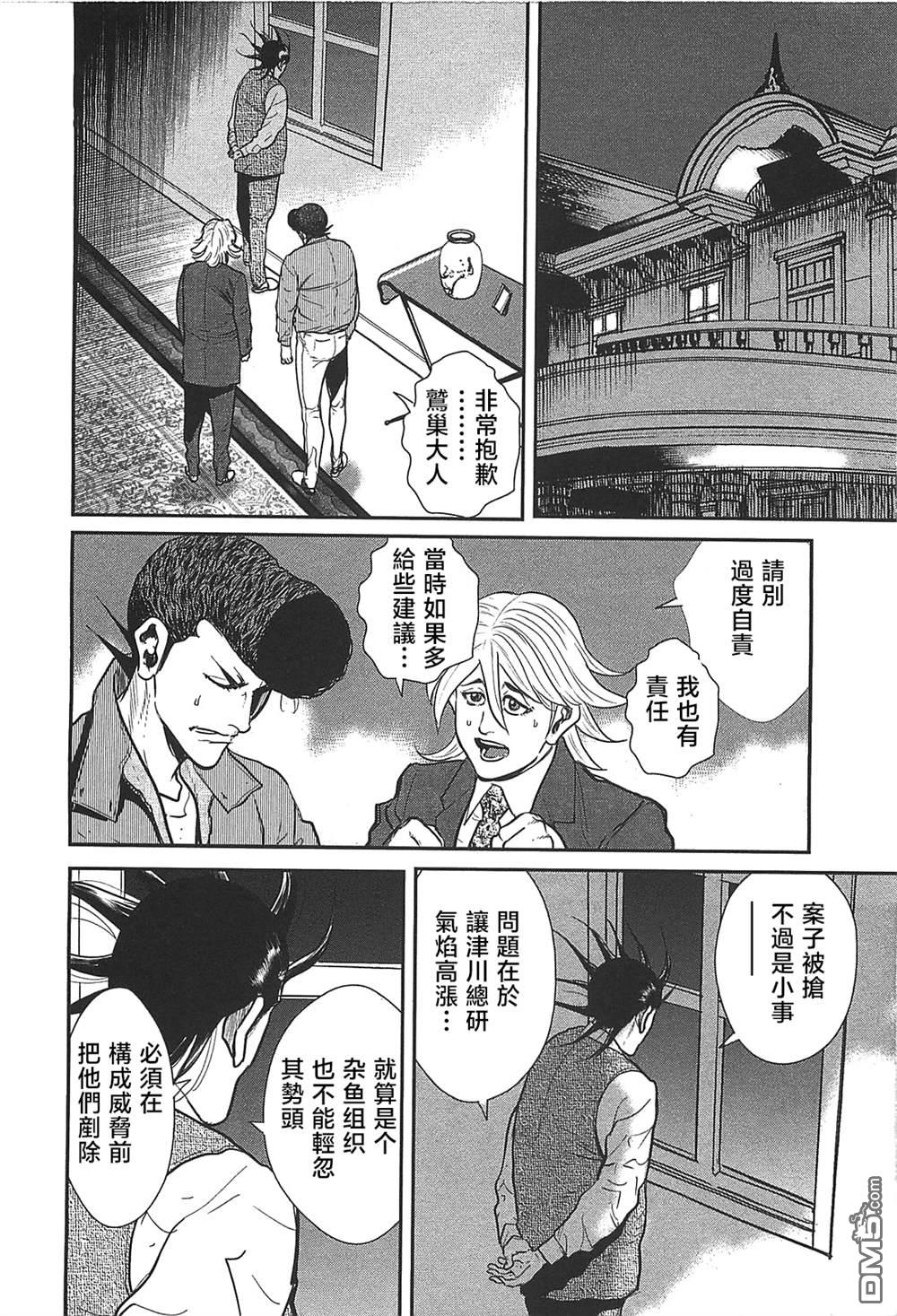 第38页