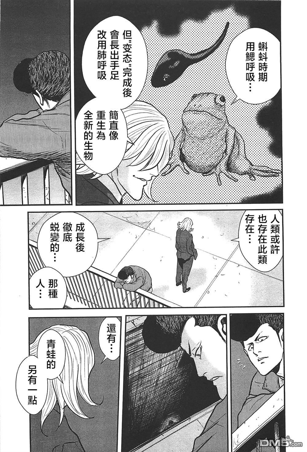 第42页