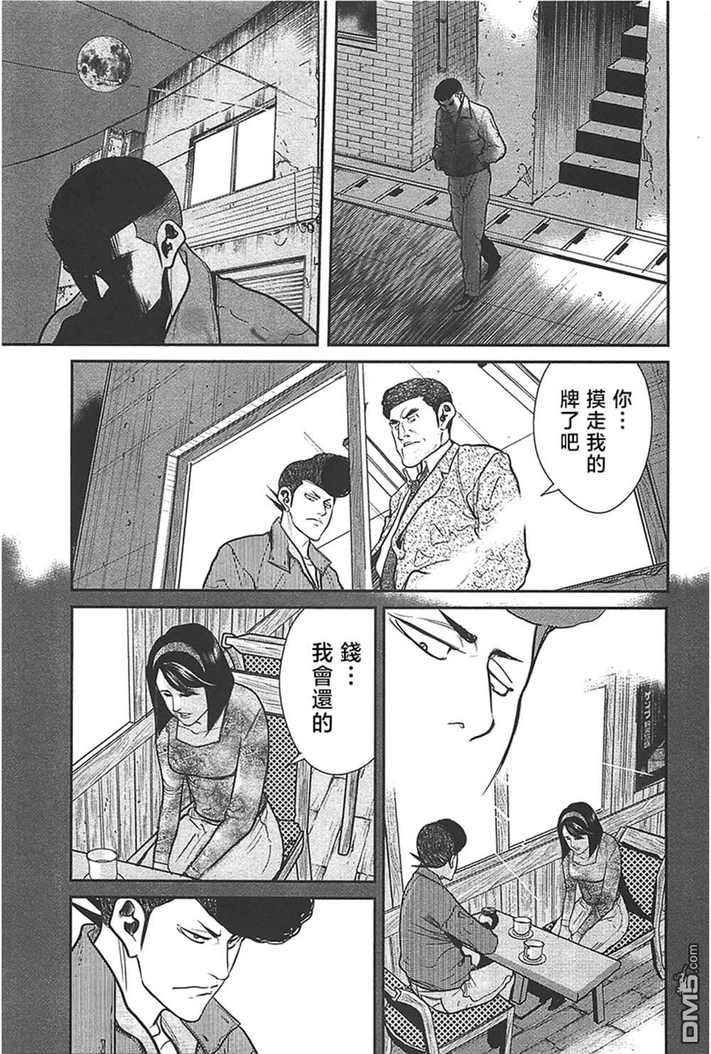 第34页