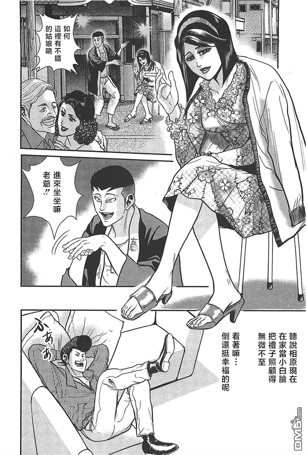 第37页