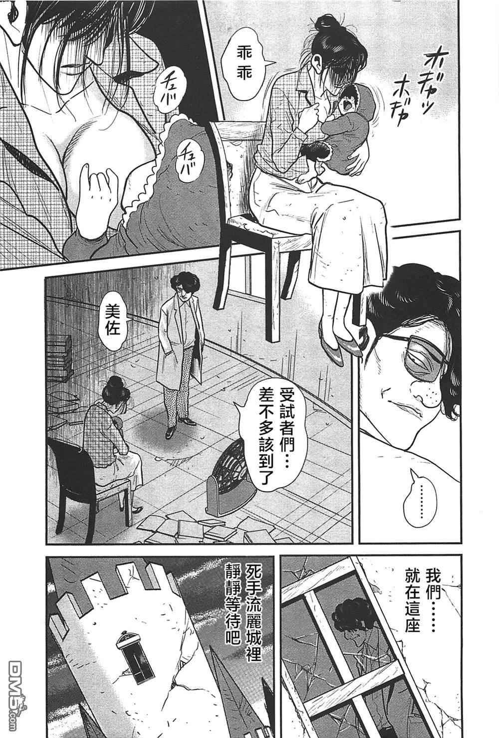 第31页