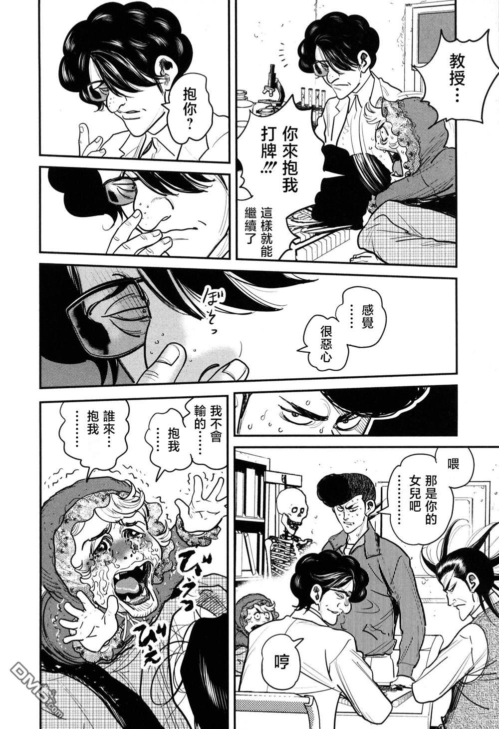 第30页