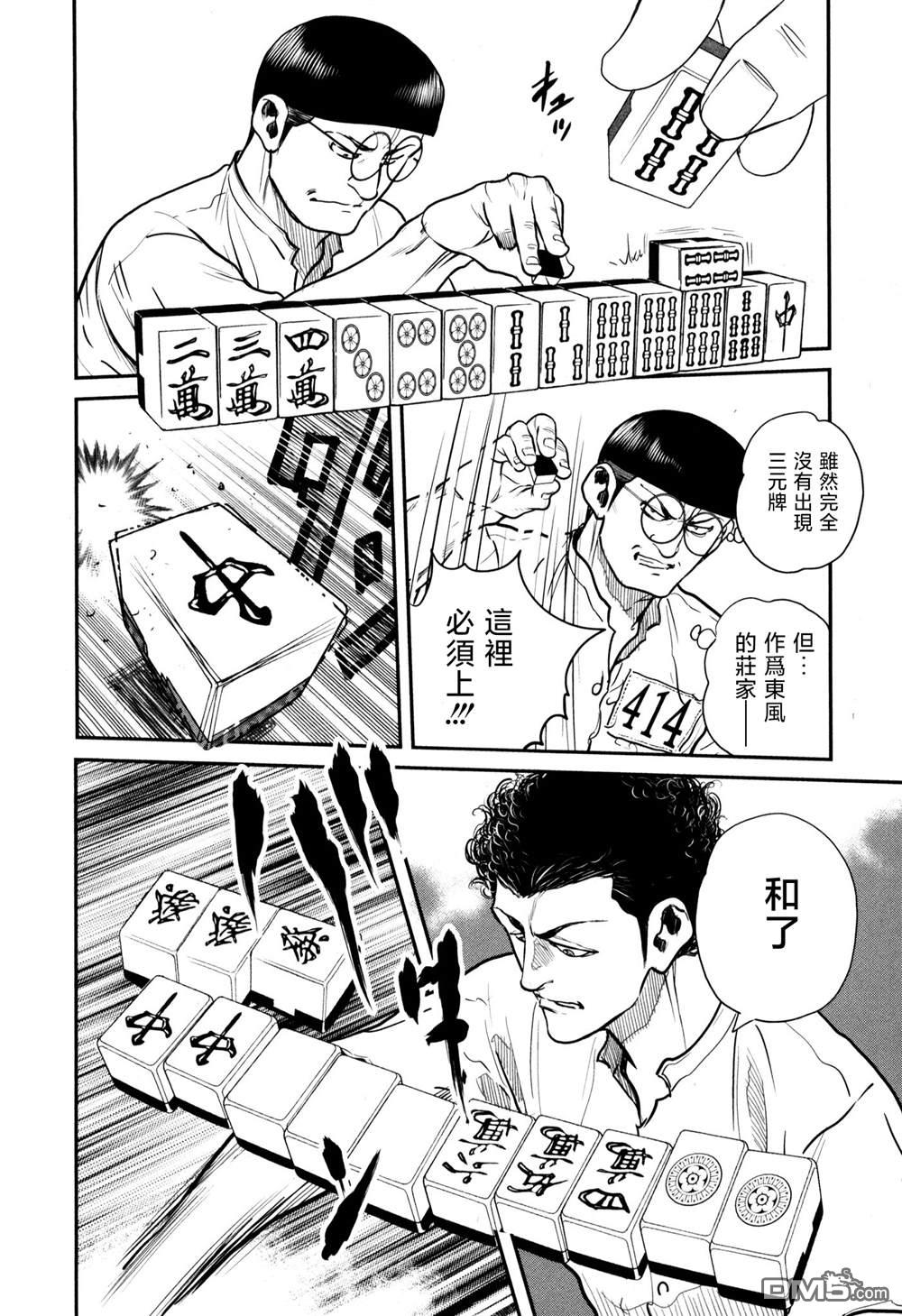 第28页