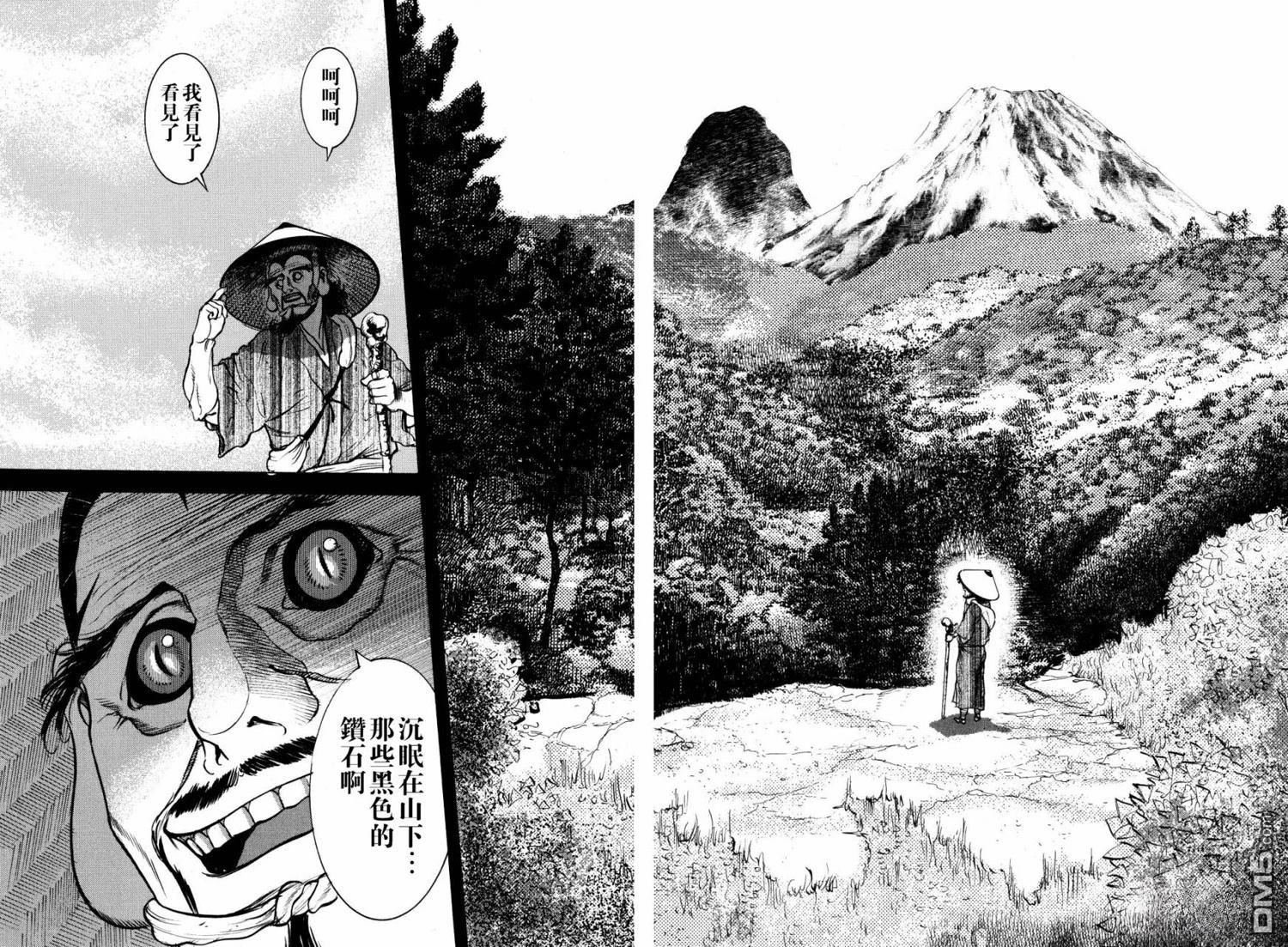 第59页