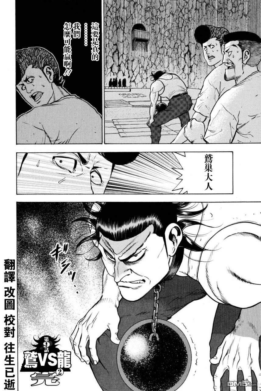 第60页