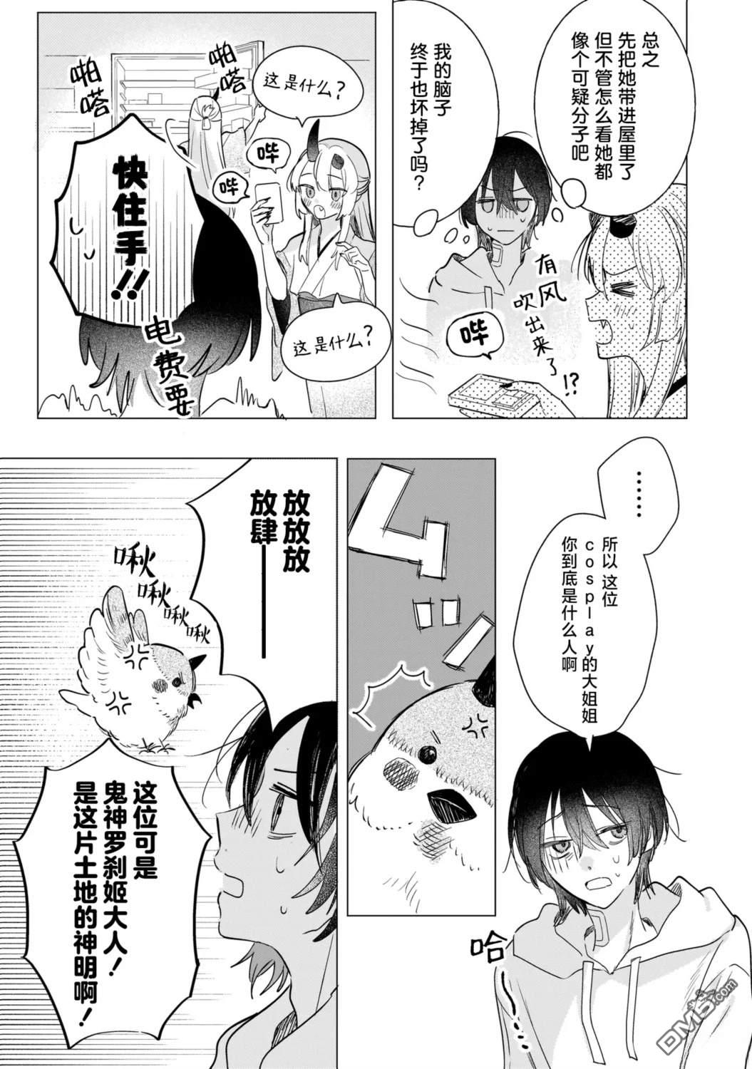 第25页