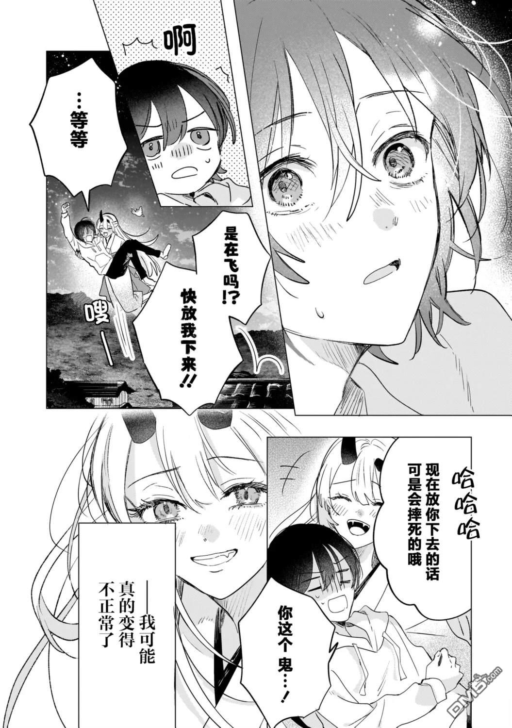 第45页