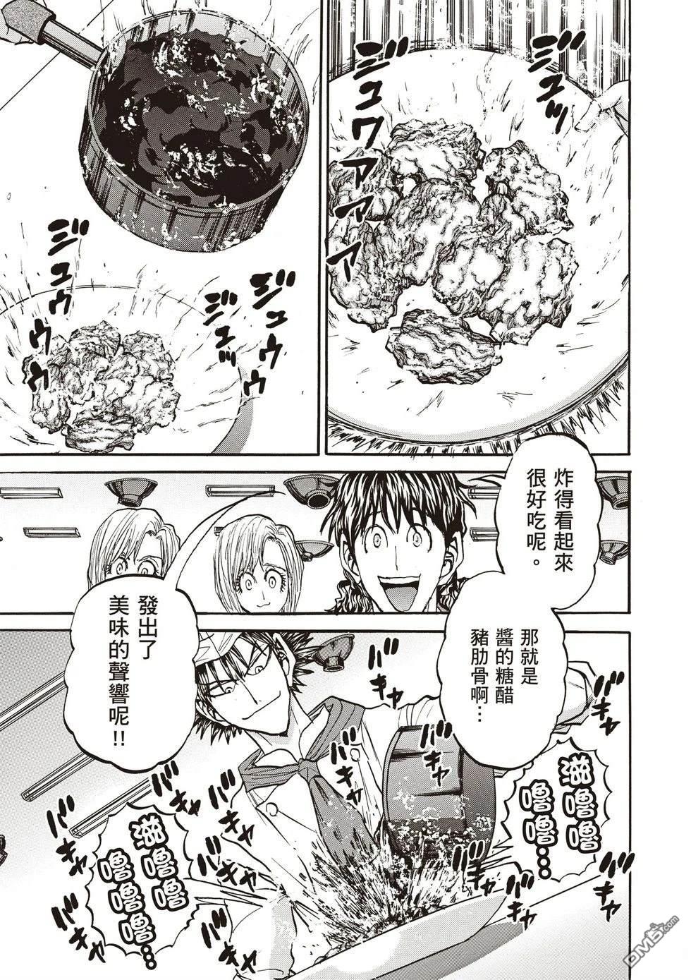 第100页