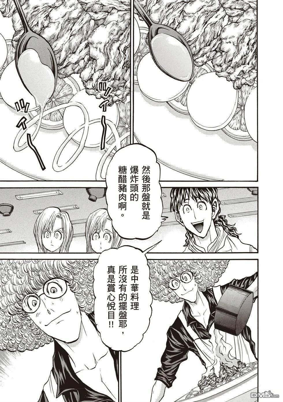 第102页