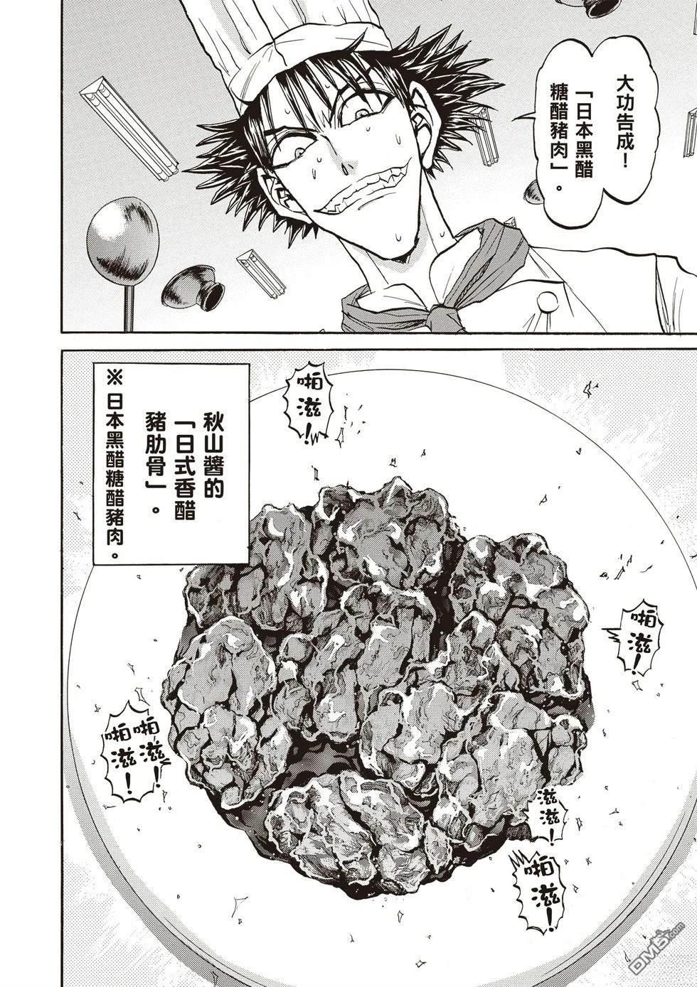 第103页