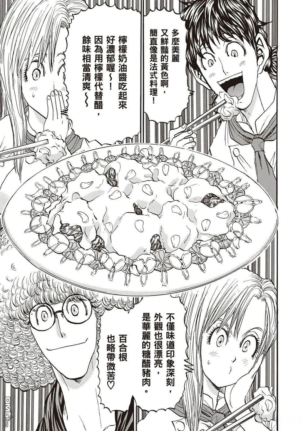 第106页