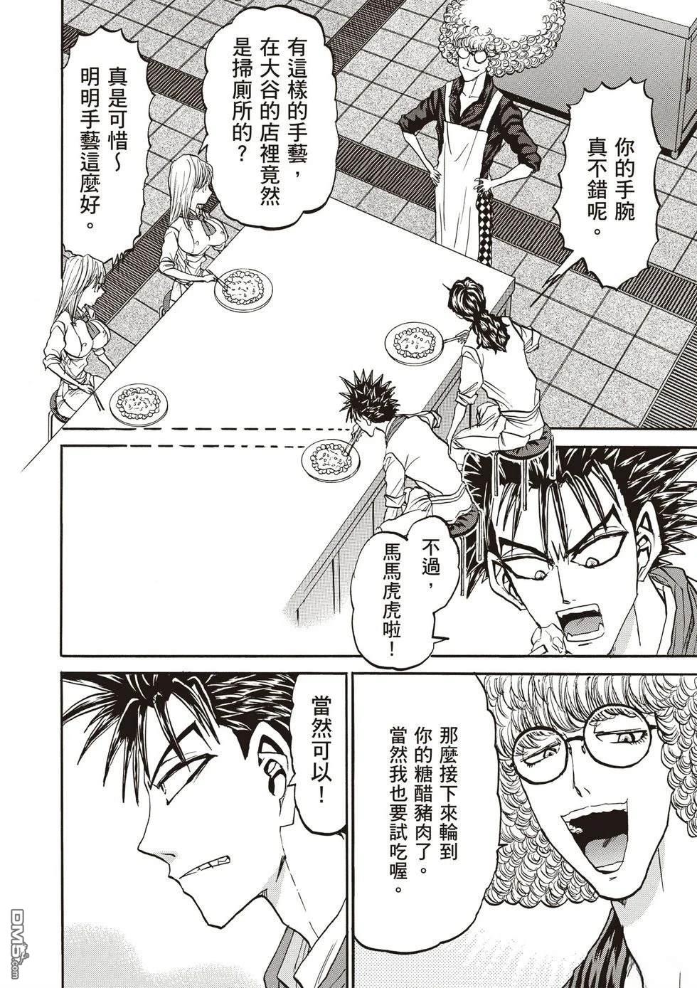 第107页