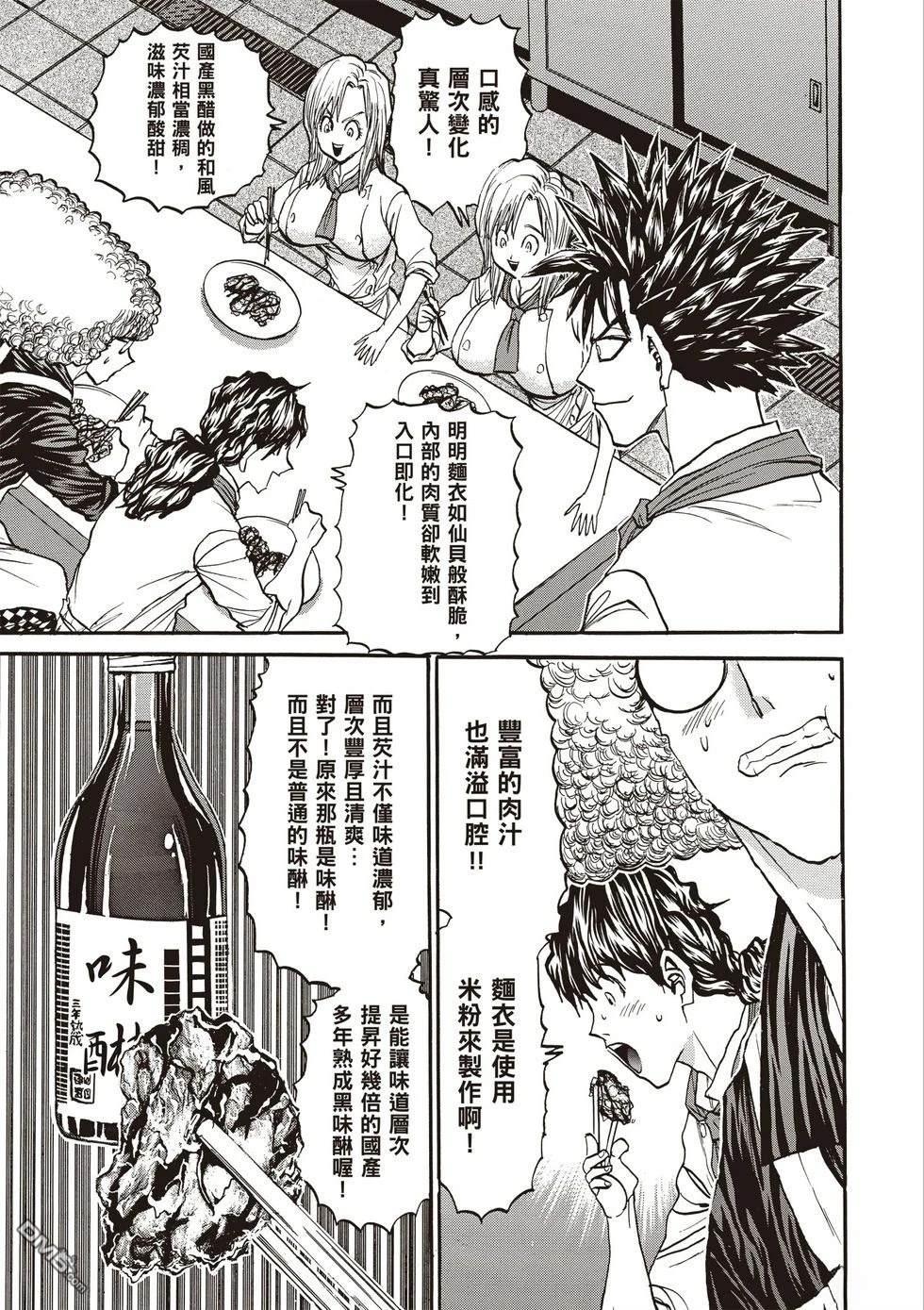 第110页