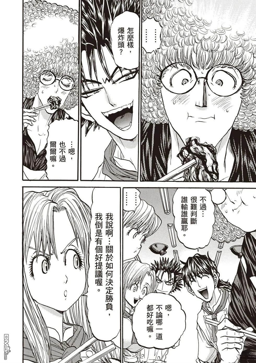 第111页