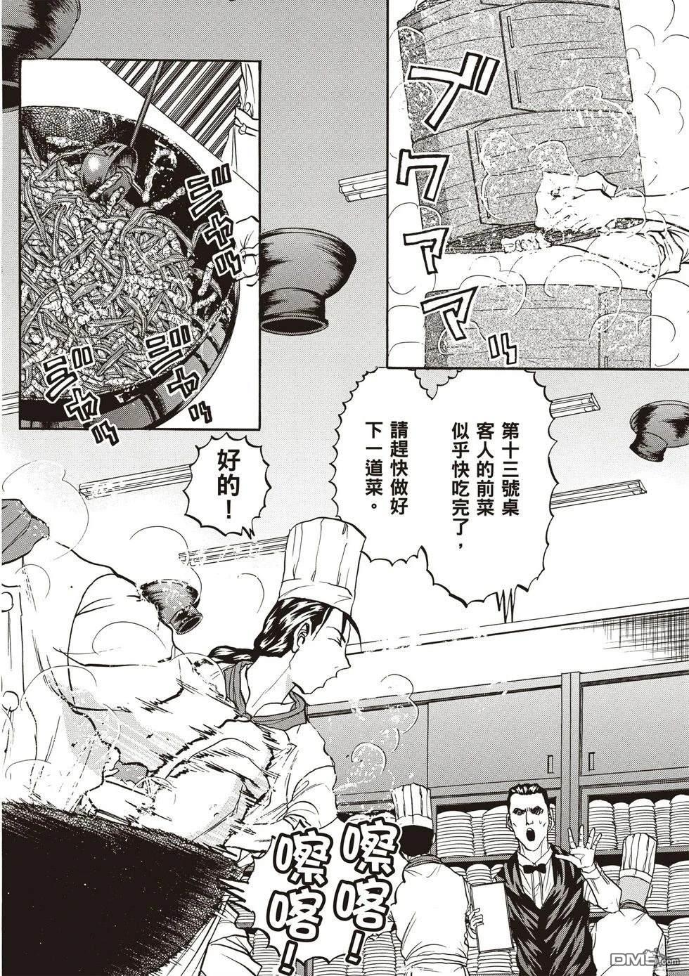 第113页