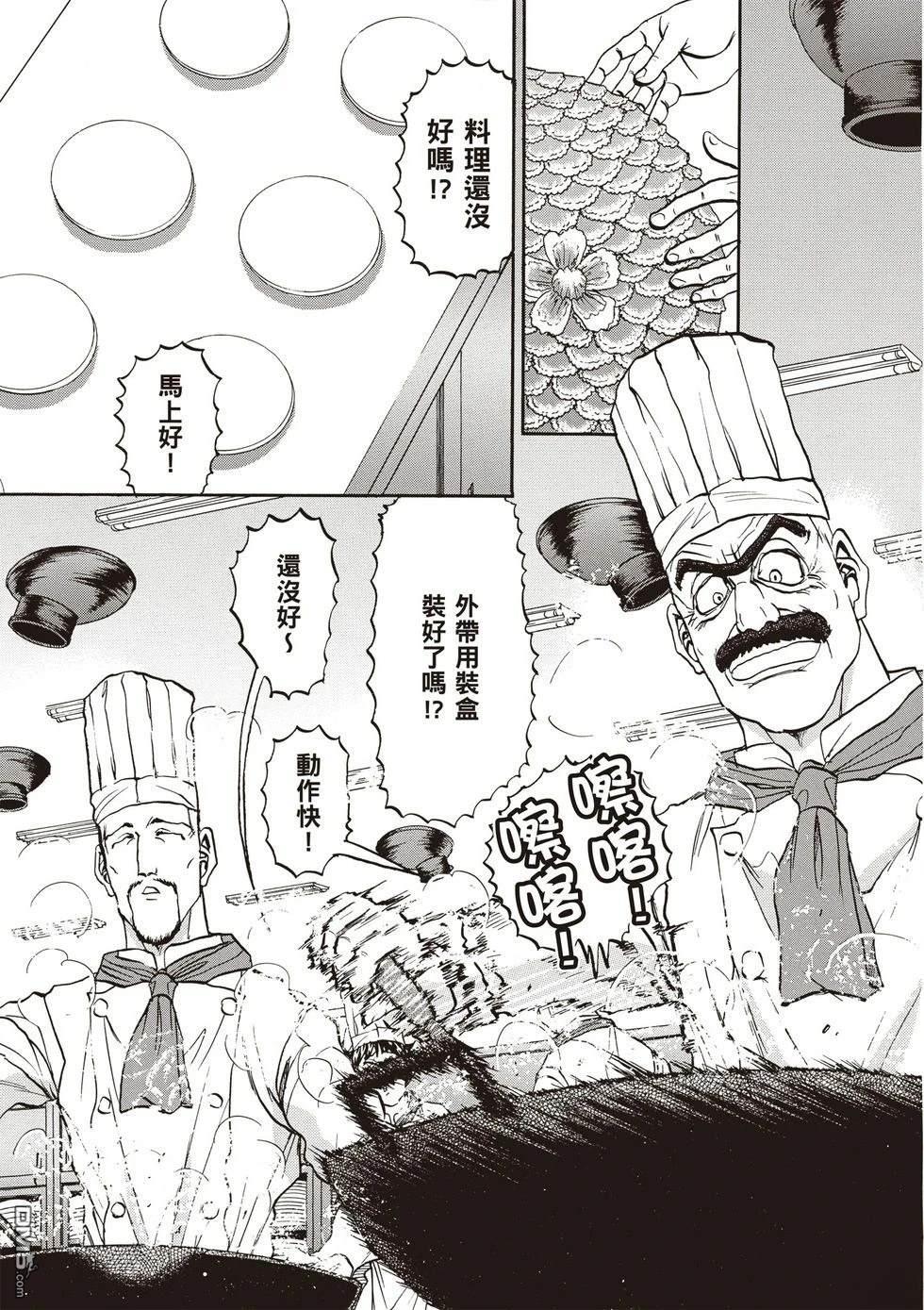 第114页