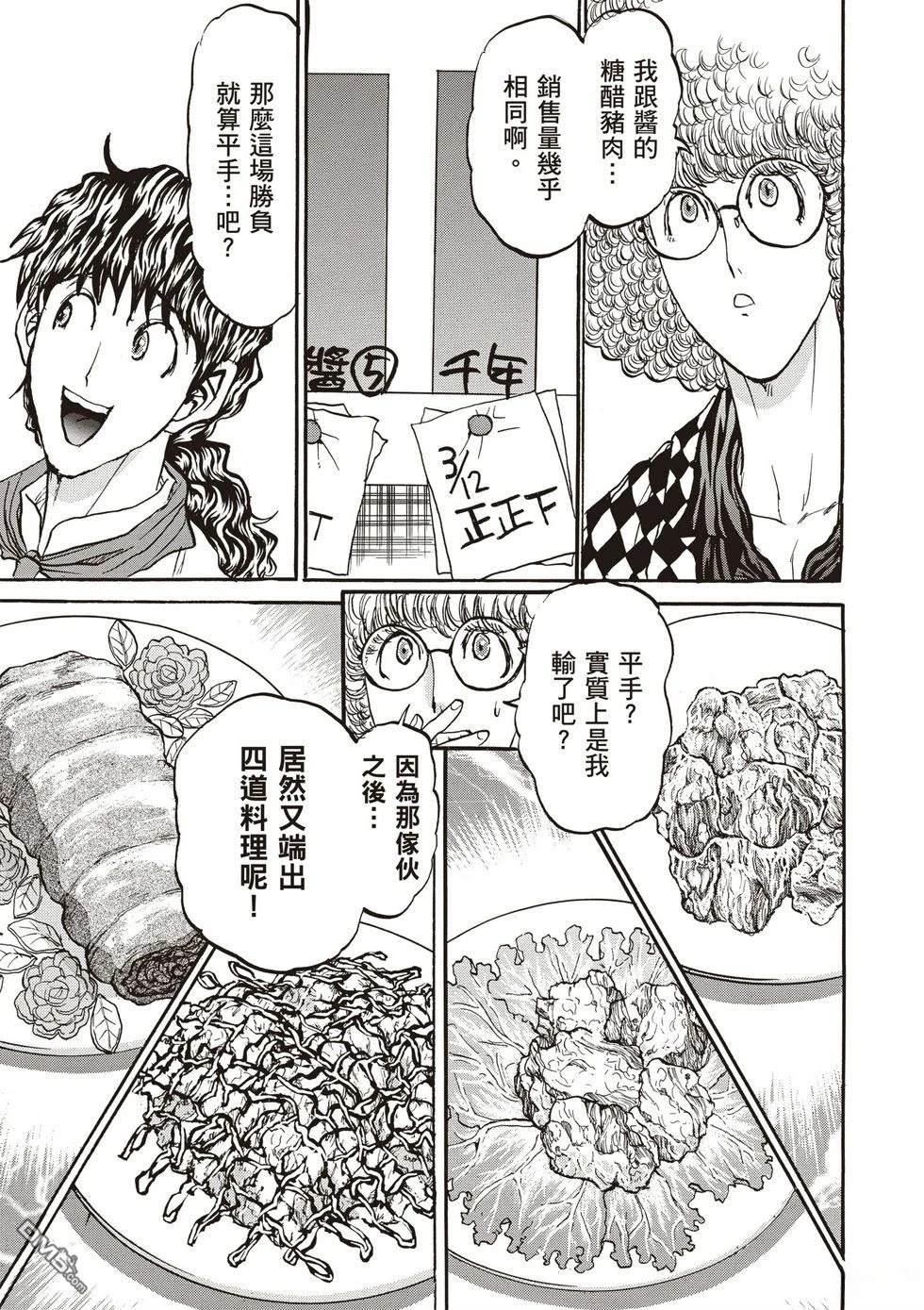 第116页