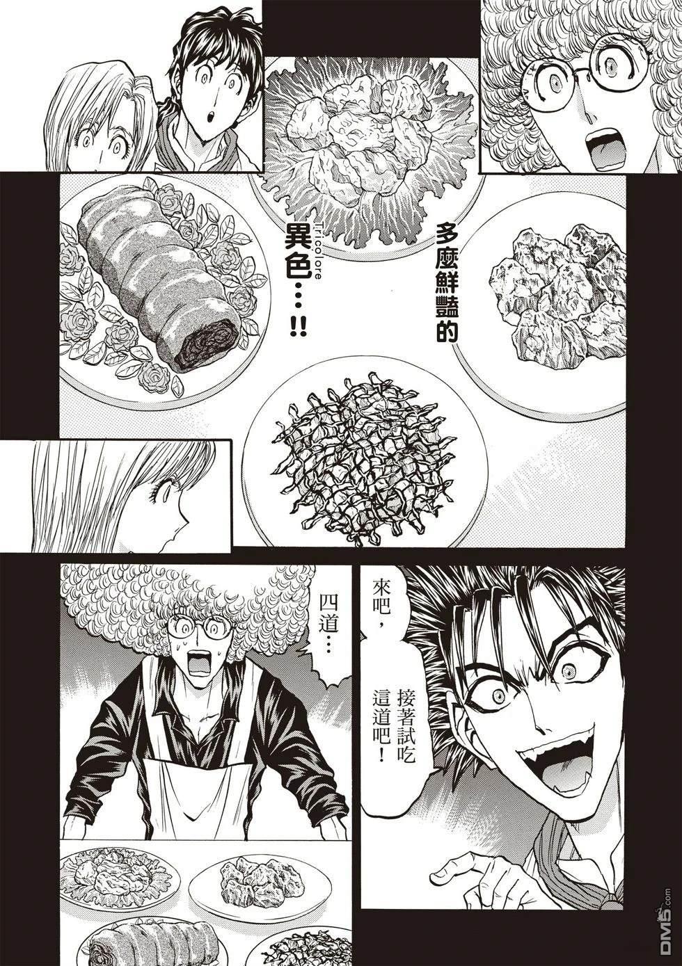 第117页