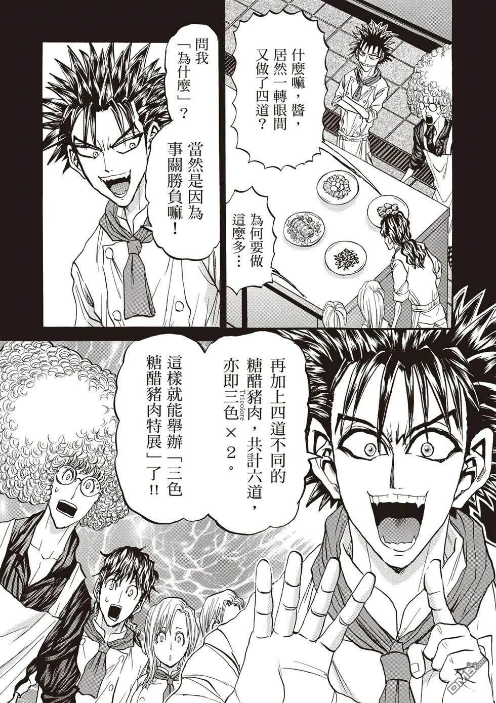 第118页