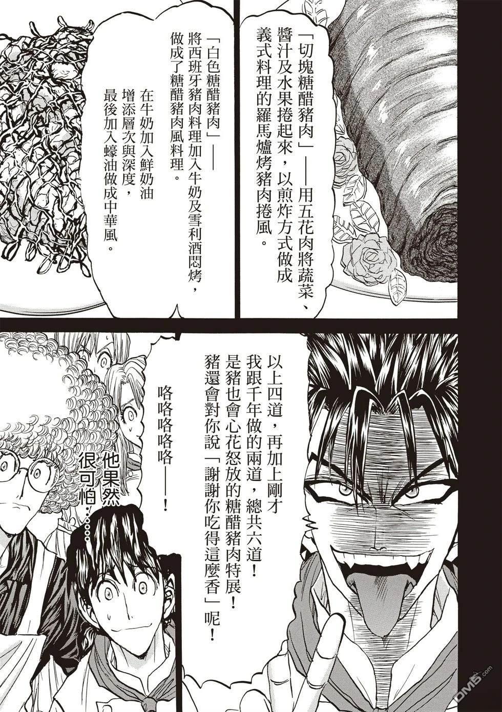 第120页
