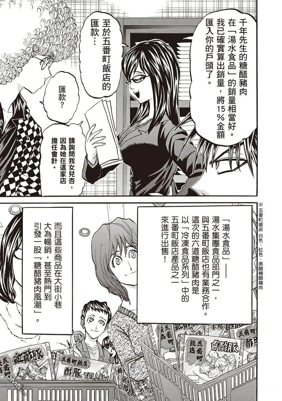 第122页
