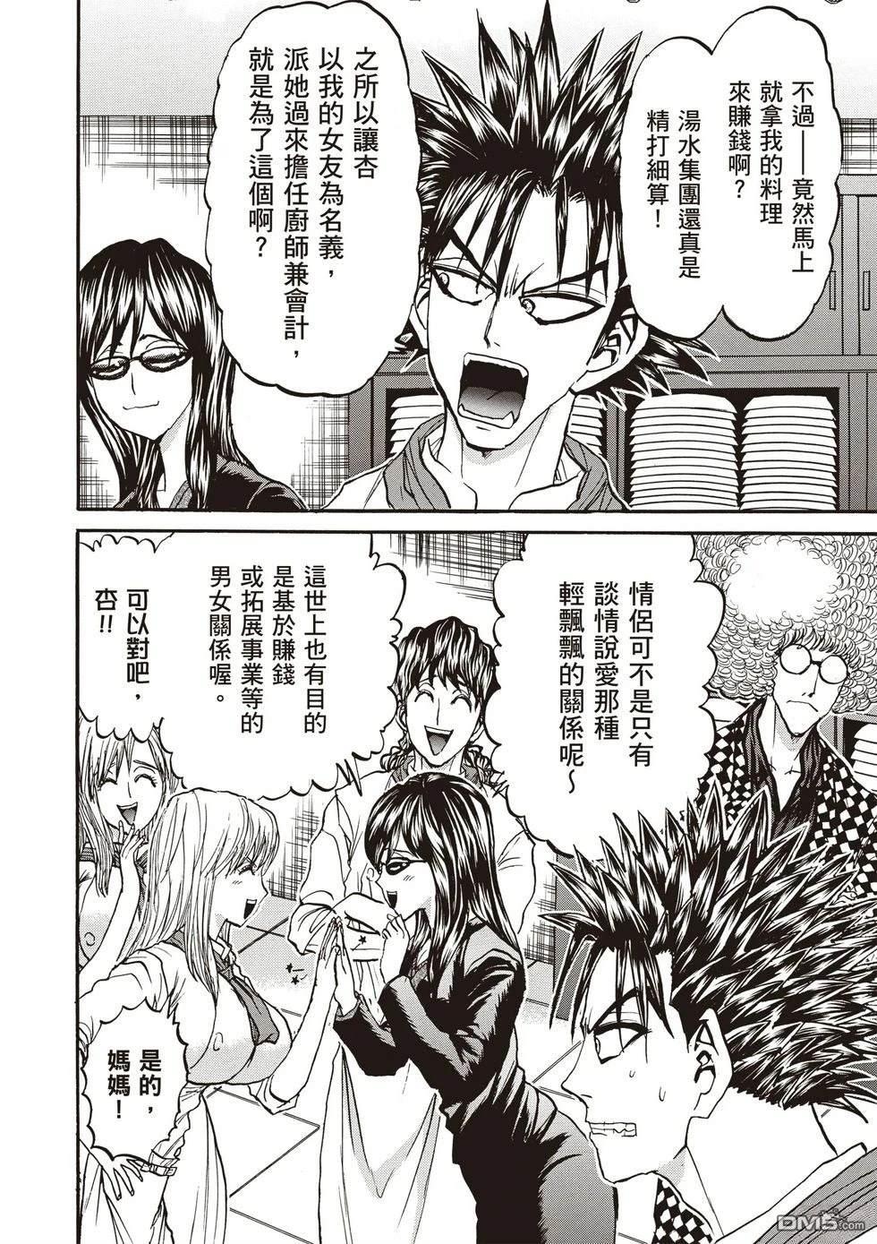 第123页