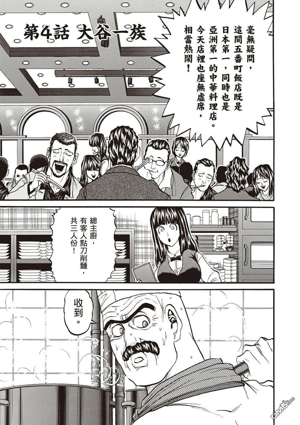 第124页