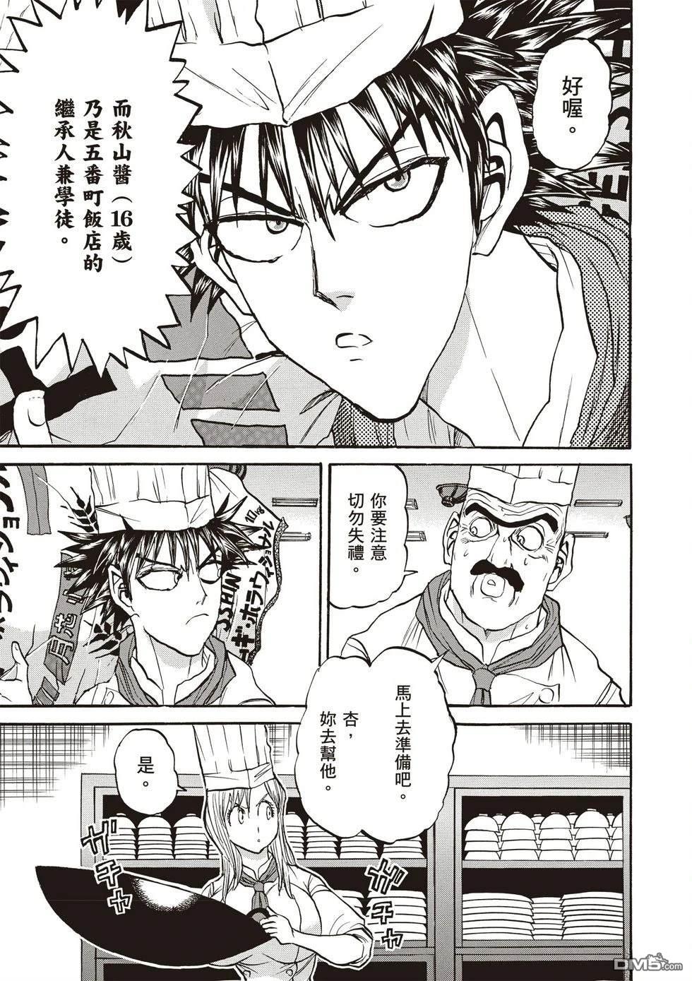 第126页